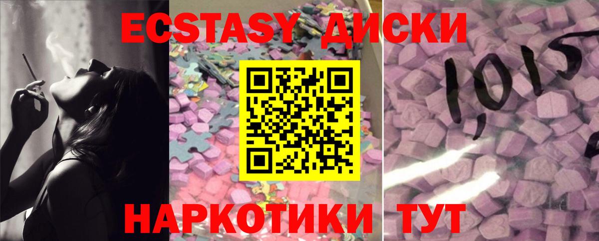 дарк нет официальный сайт  Экстази  Зеленодольск  Вход с VPN  Ecstasy 250 мг  Экстази Дубай 