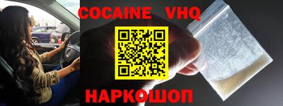 наркотики Кунгур