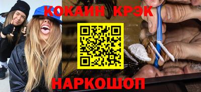наркотики Кунгур