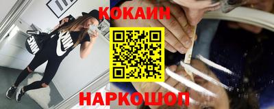 соль ск Кулебаки