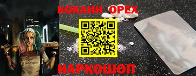 марки nbome Кумертау