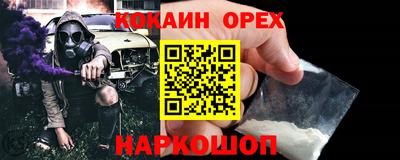 марки nbome Кумертау