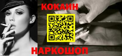 соль ск Кулебаки