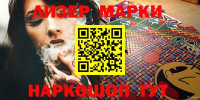 наркотики Кунгур