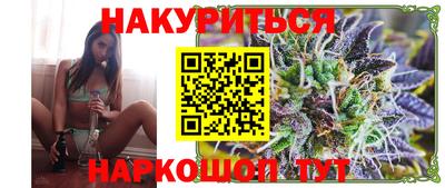 марки nbome Кумертау