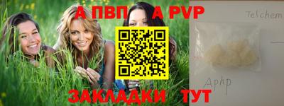 соль ск Кулебаки