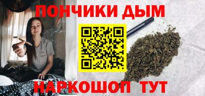 наркотики Кунгур