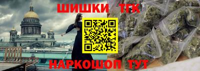 наркотики Кунгур