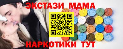 марки nbome Кумертау