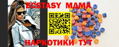 наркотики Кунгур