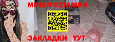 наркотики Кунгур