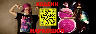 марки nbome Кумертау