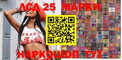 марки nbome Кумертау
