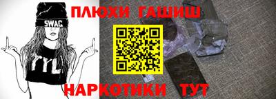 наркотики Кунгур