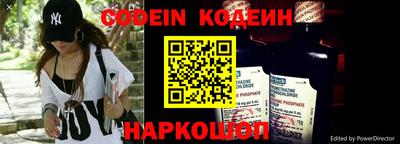 марки nbome Кумертау