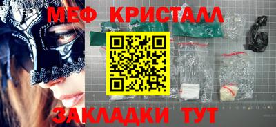 соль ск Кулебаки
