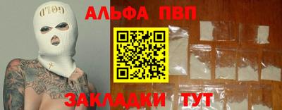 соль ск Кулебаки