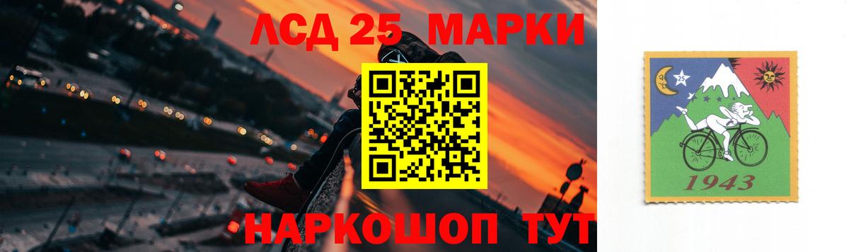 LSD-25 экстази ecstasy  Вход с VPN  Зеленодольск  LSD-25 экстази кислота 