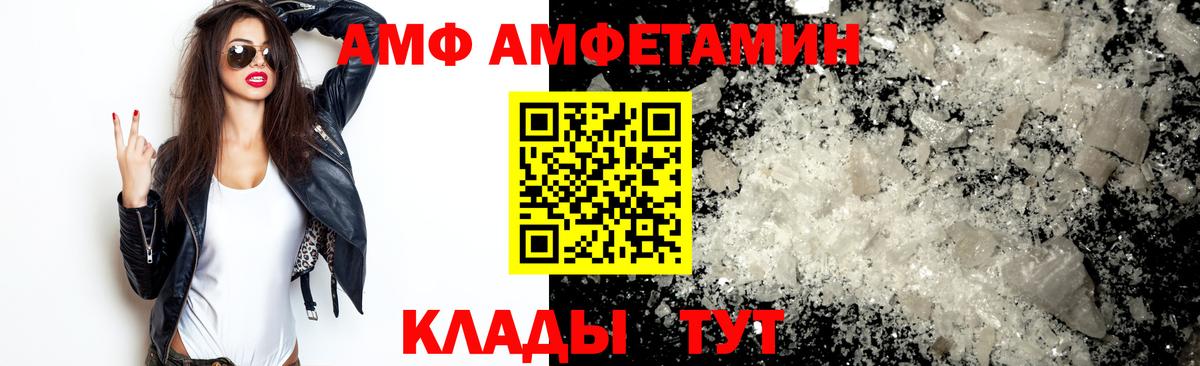 Метамфетамин Methamphetamine Зеленодольск