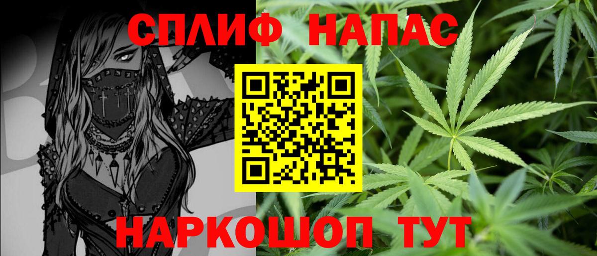 Канабис марихуана Зеленодольск
