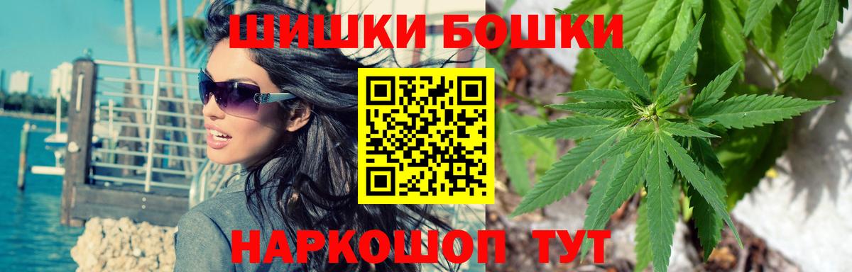 Каннабис Ganja  Вход с VPN  Канабис гибрид  Зеленодольск 